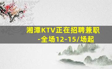 荆州夜总会招聘